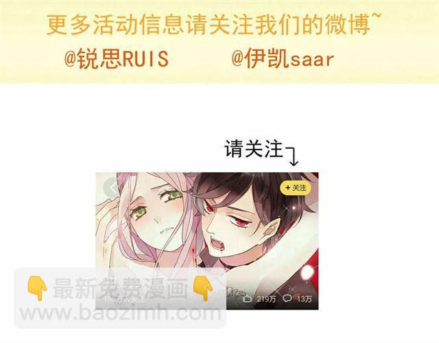 第15话 犯错的孩子必须惩罚68