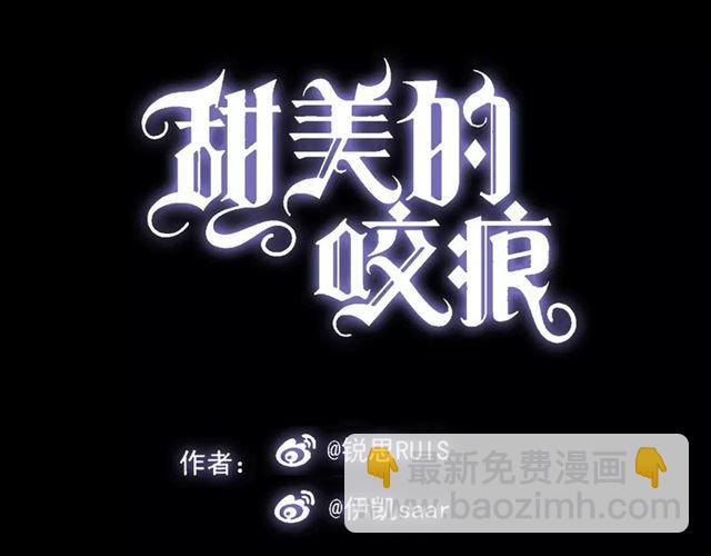 第16话 无畏的决心1