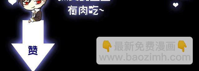 第16话 无畏的决心100