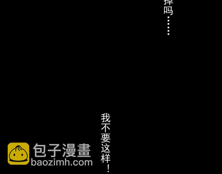 第16话 无畏的决心11