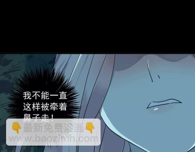 第16话 无畏的决心12