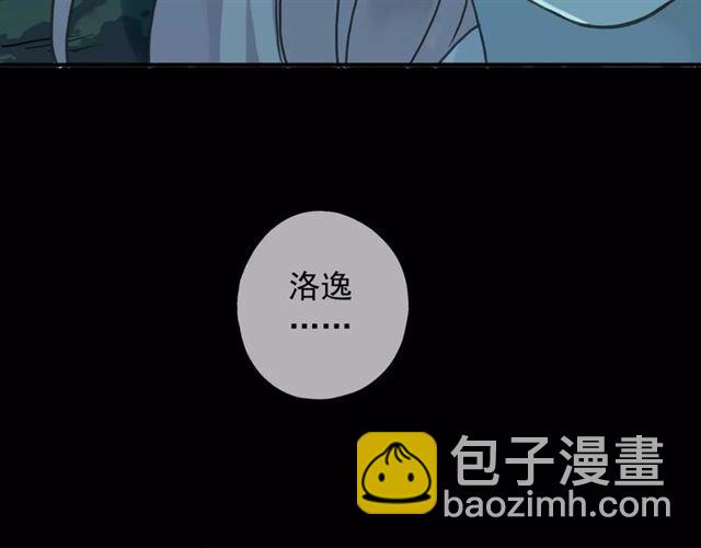 第16话 无畏的决心13