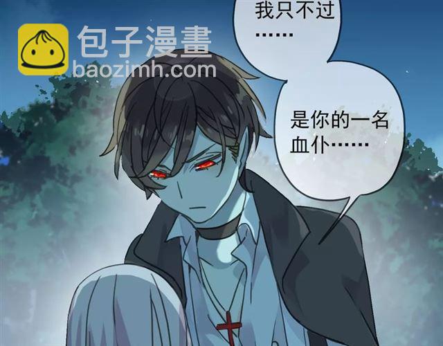 第16话 无畏的决心16