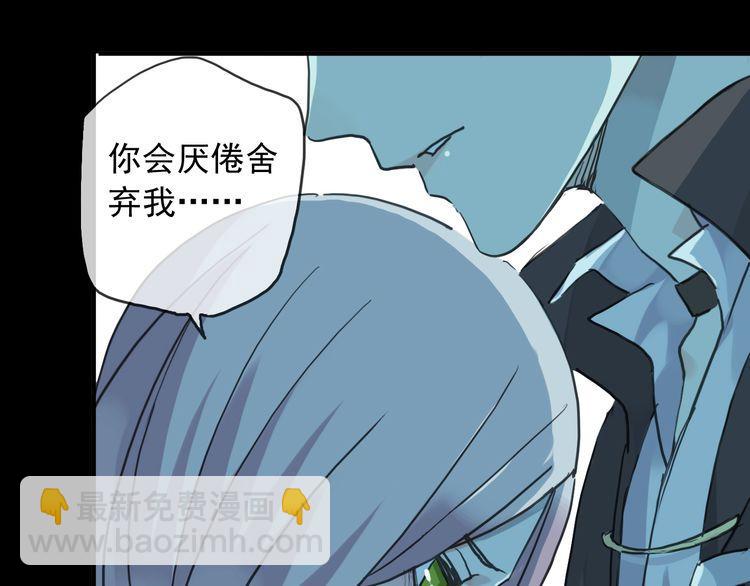第16话 无畏的决心19