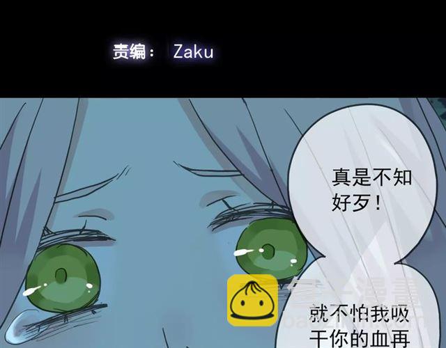 第16话 无畏的决心2