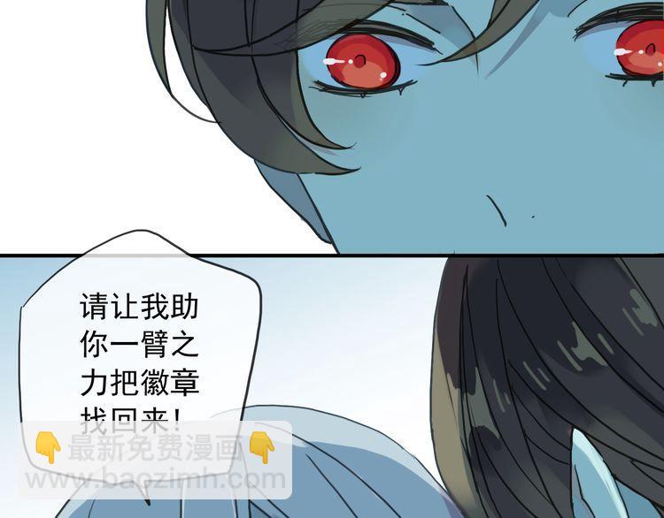 第16话 无畏的决心21