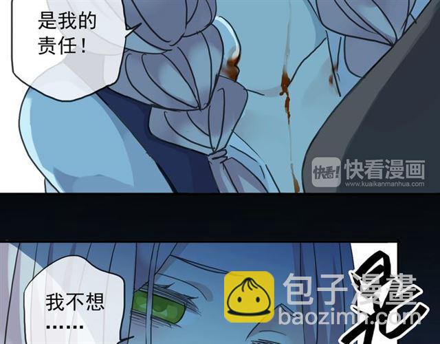 第16话 无畏的决心23
