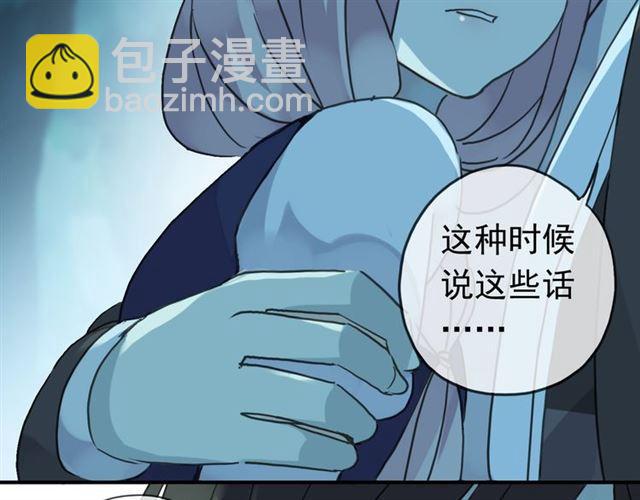 第16话 无畏的决心28
