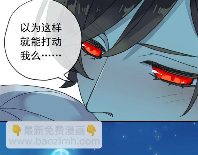 第16话 无畏的决心29