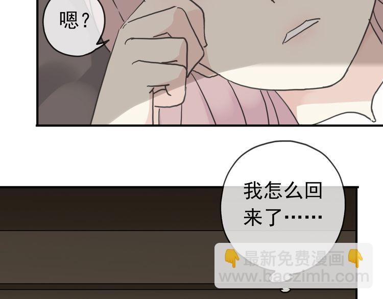 第16话 无畏的决心36