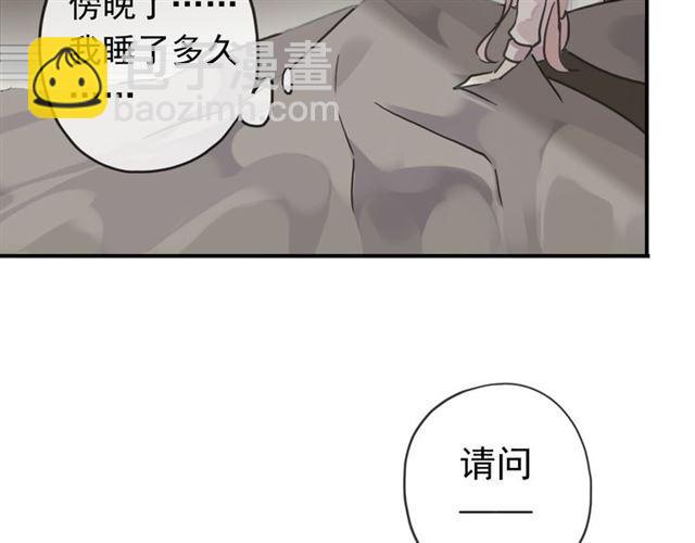 第16话 无畏的决心38