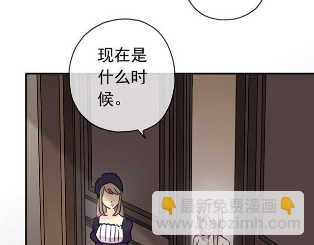 第16话 无畏的决心39