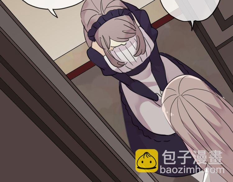 第16话 无畏的决心42