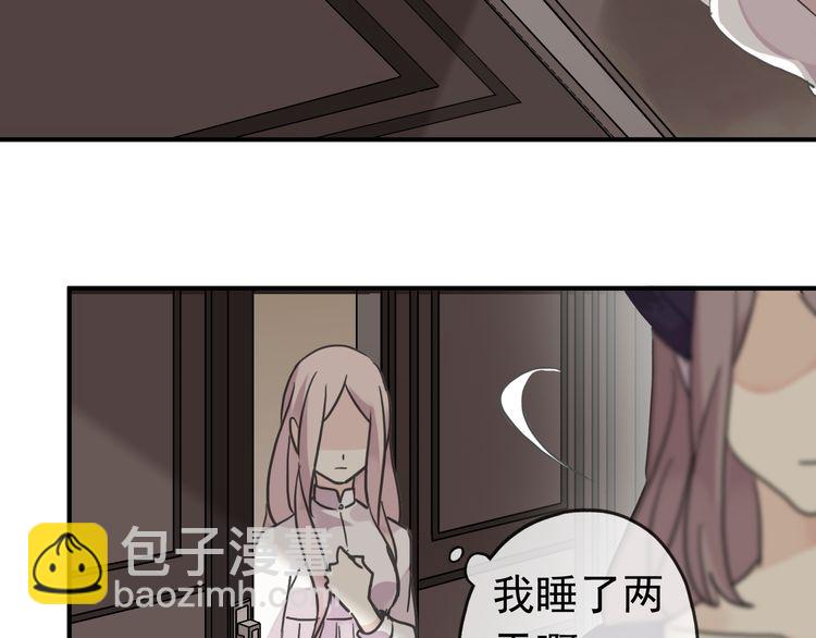 第16话 无畏的决心43