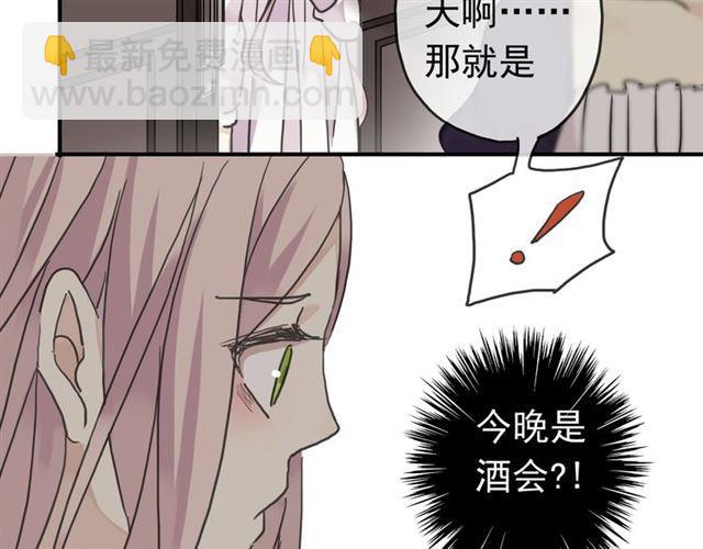 第16话 无畏的决心44