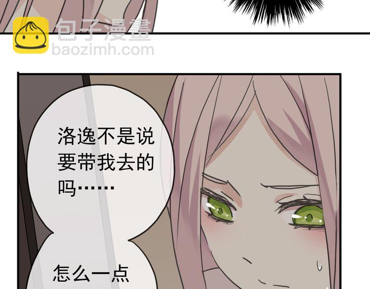 第16话 无畏的决心45