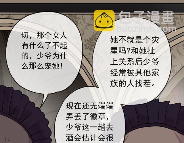 第16话 无畏的决心54