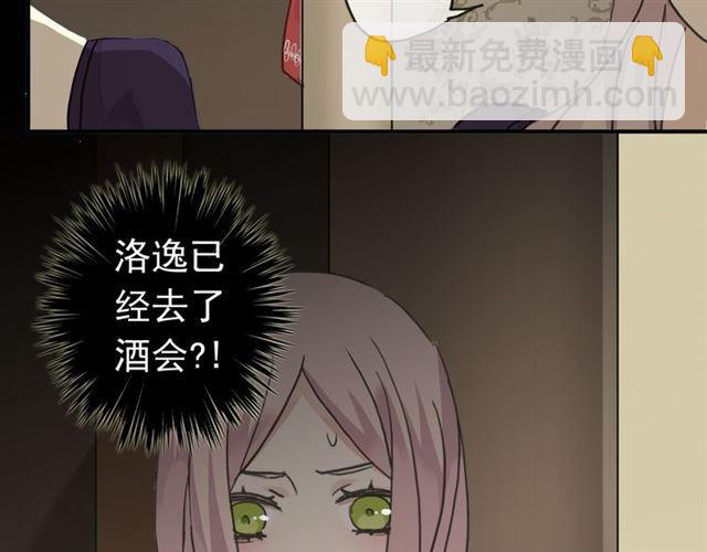 第16话 无畏的决心57
