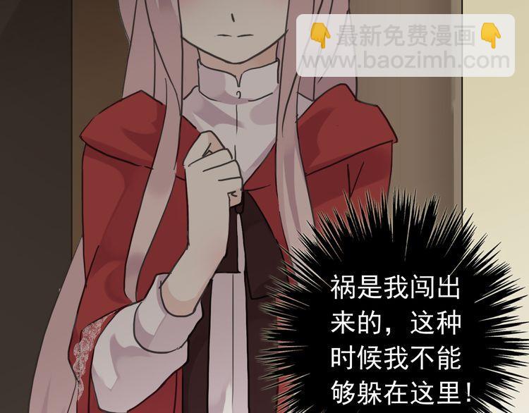 第16话 无畏的决心58