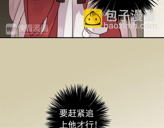 第16话 无畏的决心59