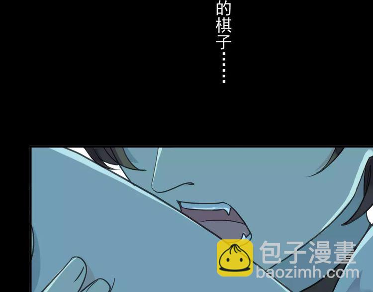 第16话 无畏的决心6