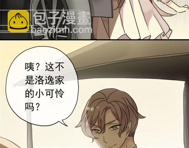 第16话 无畏的决心67