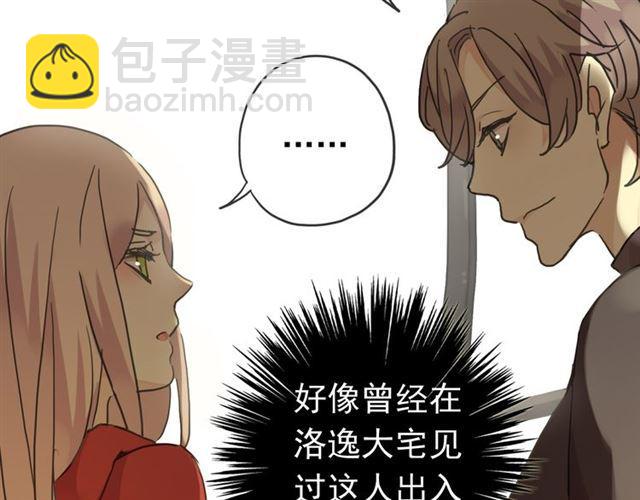 第16话 无畏的决心71