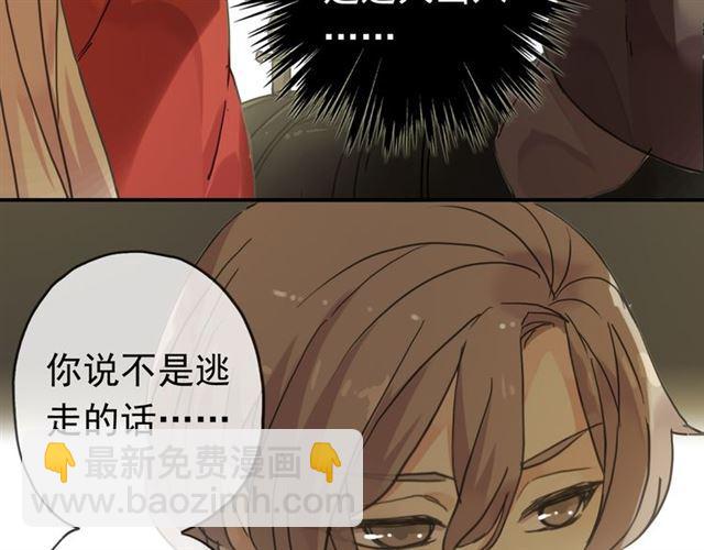 第16话 无畏的决心72