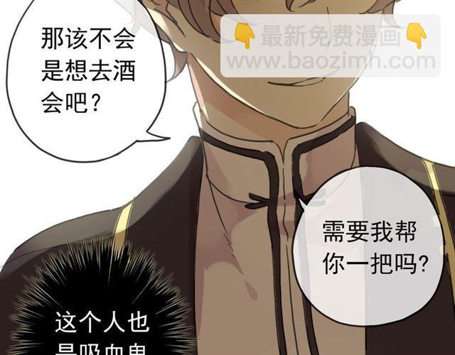 第16话 无畏的决心73