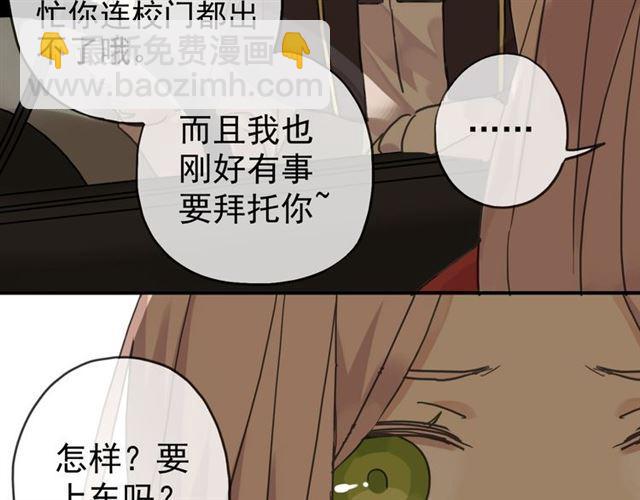 第16话 无畏的决心77