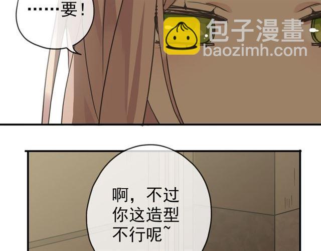第16话 无畏的决心79