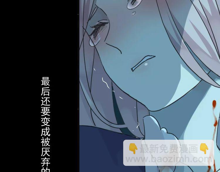 第16话 无畏的决心8