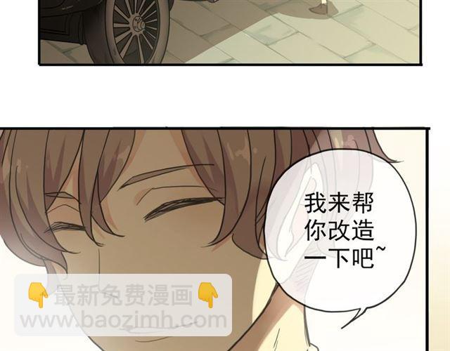 第16话 无畏的决心81