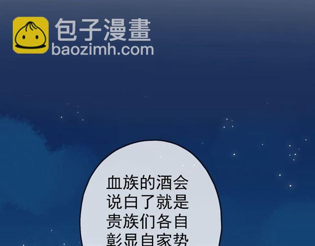第16话 无畏的决心83