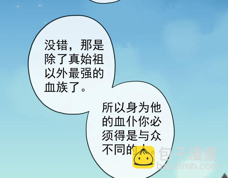 第16话 无畏的决心86