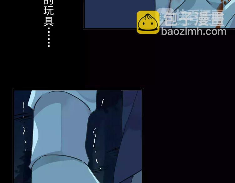 第16话 无畏的决心9