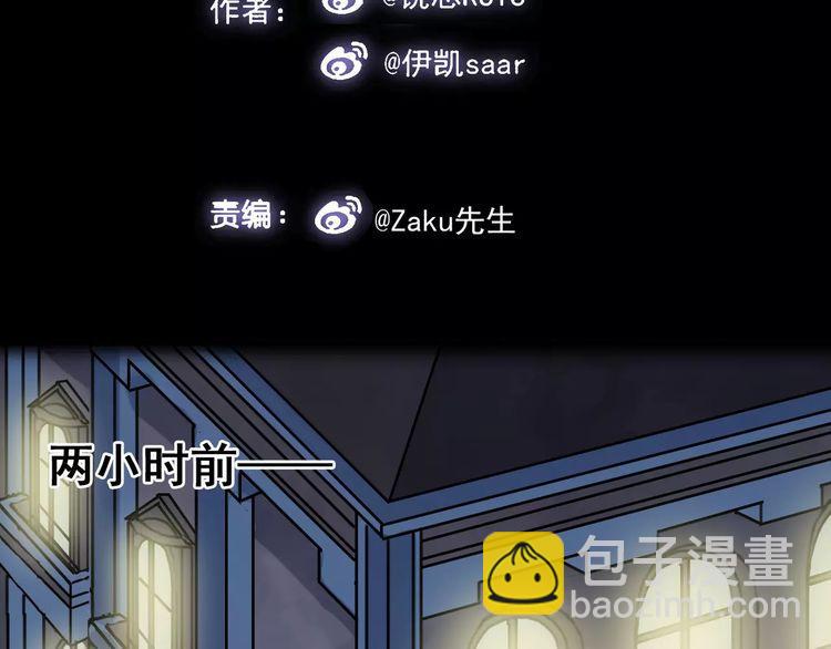 第17话 难以言喻的悸动1