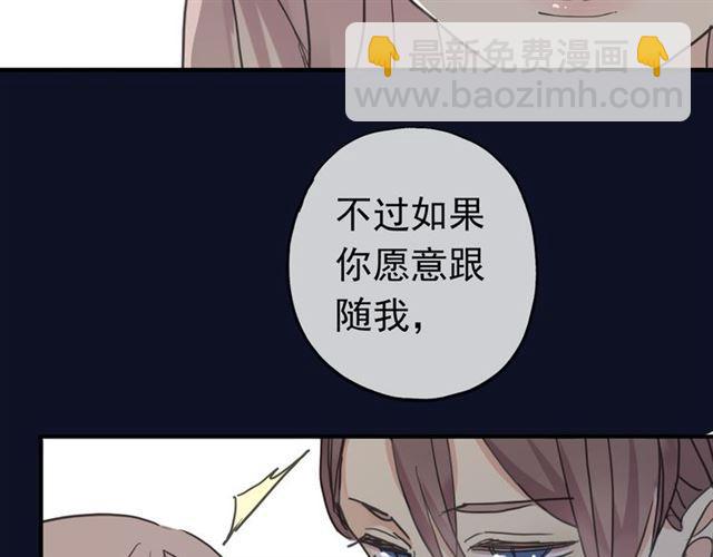 第17话 难以言喻的悸动101