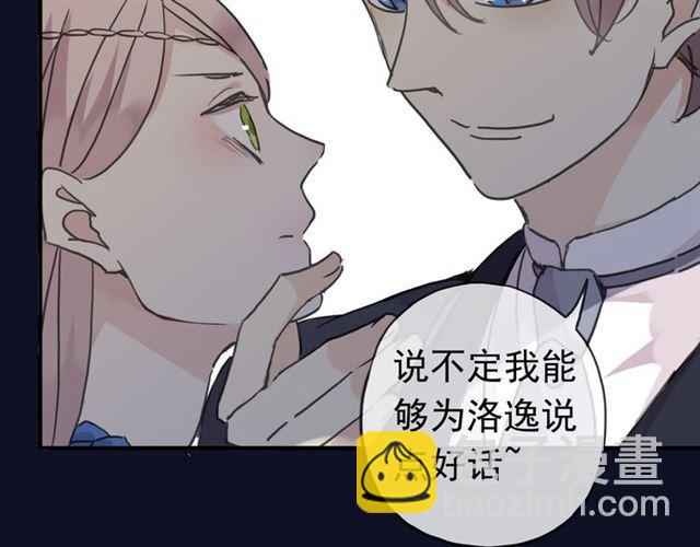 第17话 难以言喻的悸动106