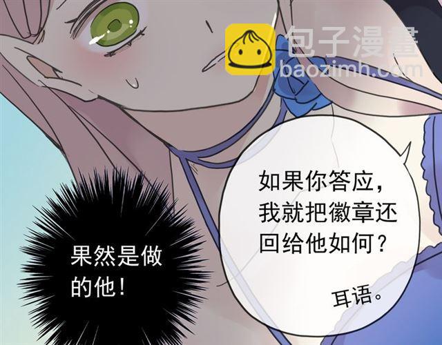 第17话 难以言喻的悸动113