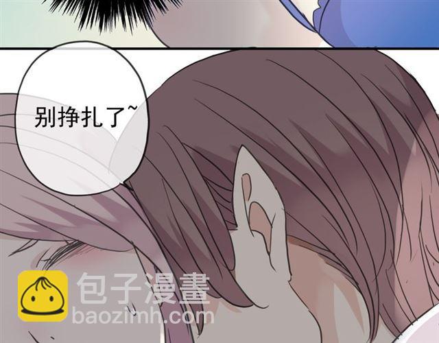 第17话 难以言喻的悸动114