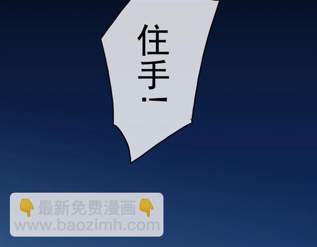 第17话 难以言喻的悸动116