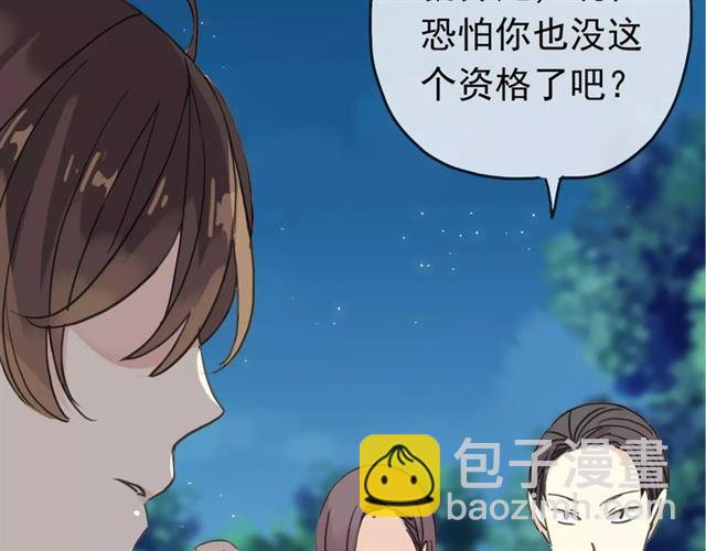 第17话 难以言喻的悸动12