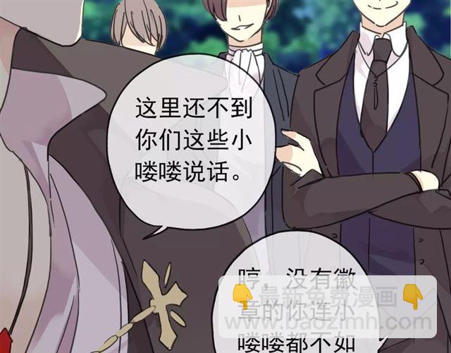 第17话 难以言喻的悸动13