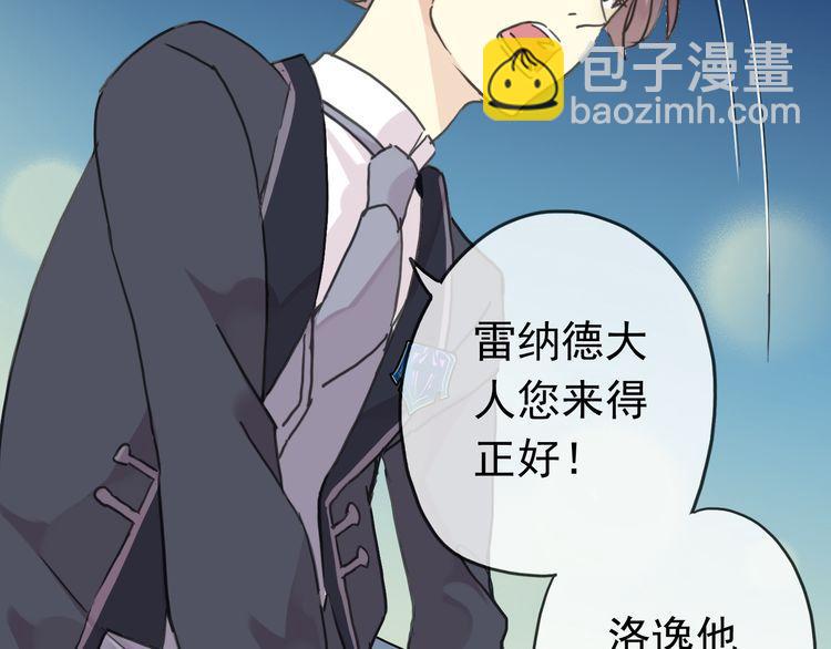 第17话 难以言喻的悸动134