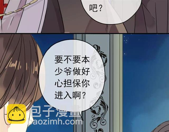 第17话 难以言喻的悸动14