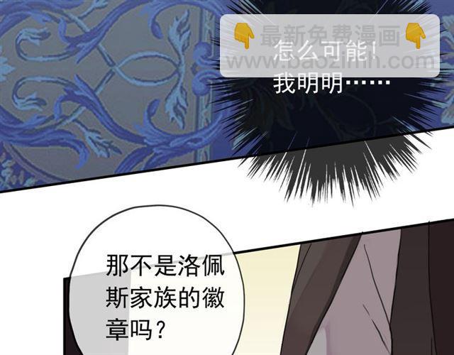第17话 难以言喻的悸动140