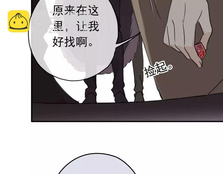 第17话 难以言喻的悸动142