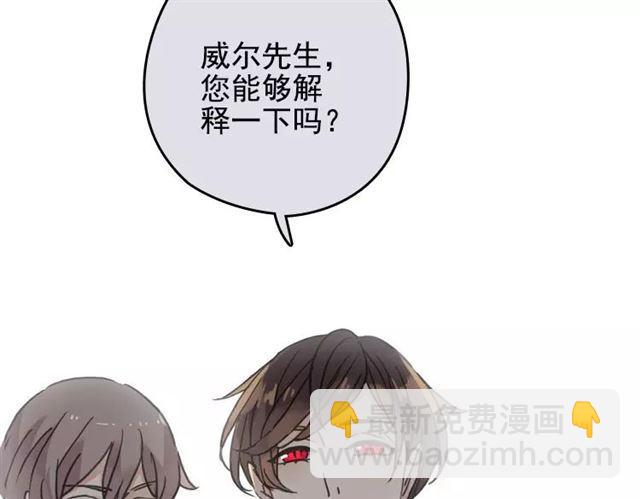 第17话 难以言喻的悸动143