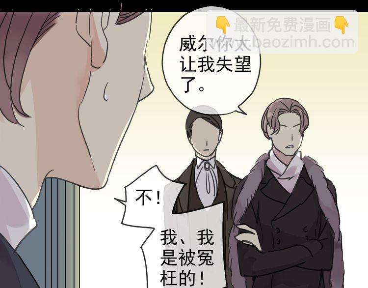 第17话 难以言喻的悸动146